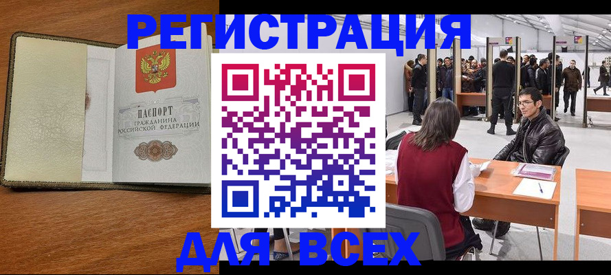 регистрация для школы в Бронницах